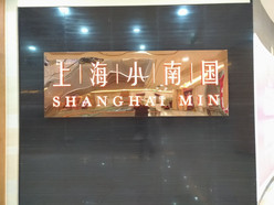 Gallery 3