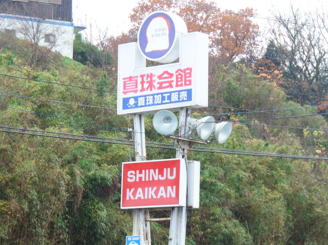 Shinjukaikan-宇和岛市必去景点