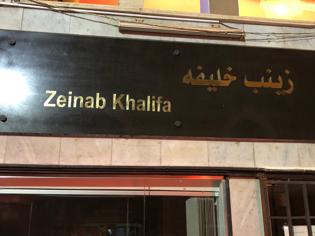 Gallery Noun-开罗必去景点