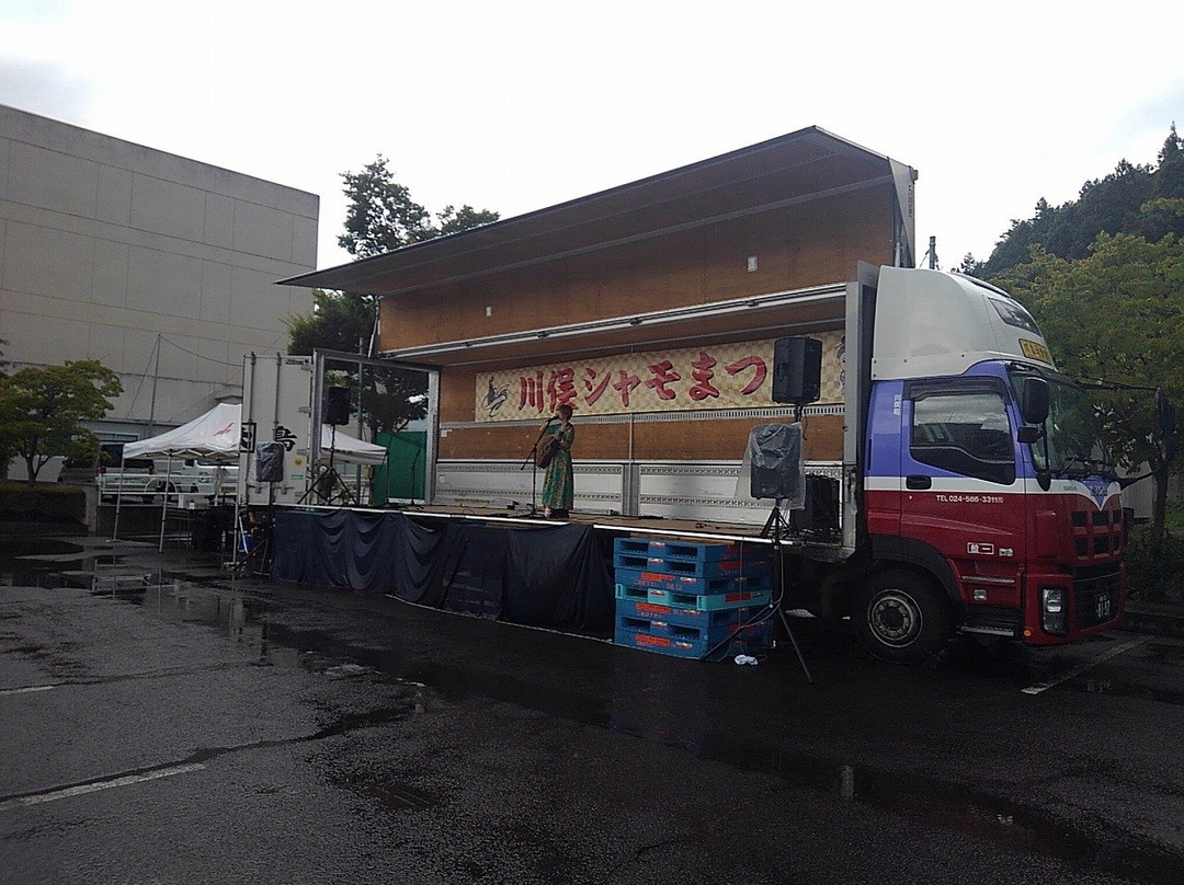 Kawamata Chuo Community Center-川俣町必去景点