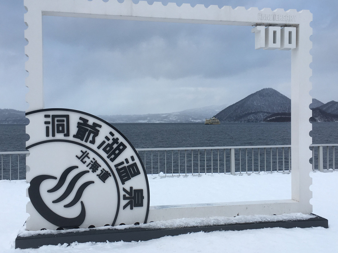 Toyako Mt. Yotei Viewpoint-洞爷湖町必去景点