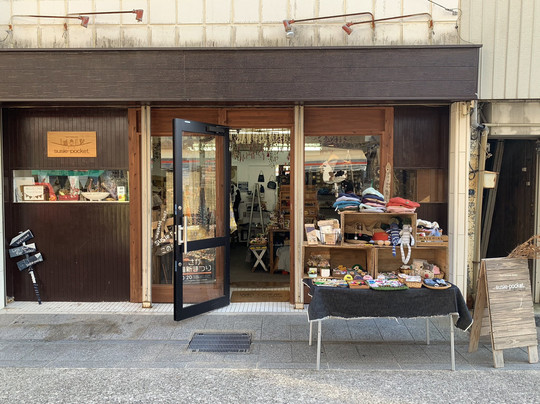 Susie Pocket-佐贺市必去景点