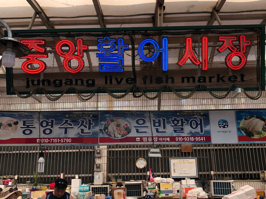 Tongyeong Jungang Market-统营市必去景点