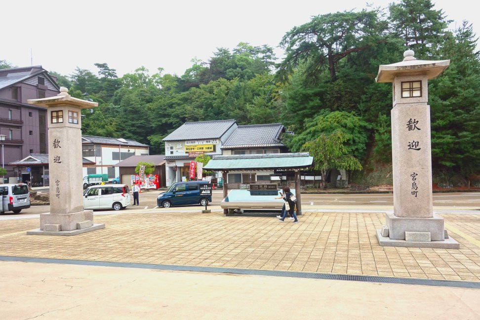 Miyajima Sambashimae Park景点图片