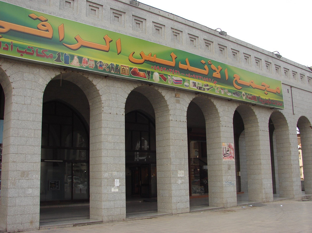 Madina Media Museum-Medina必去景点