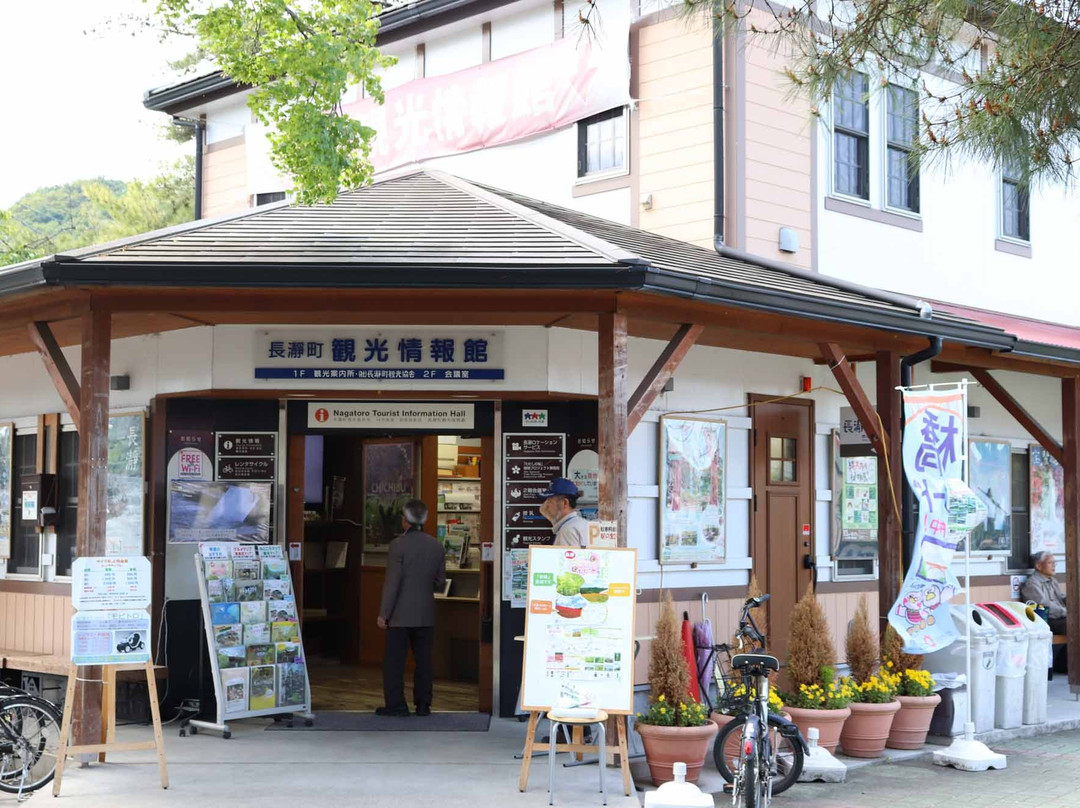 Nagatoromachi Tourist Information Center景点图片