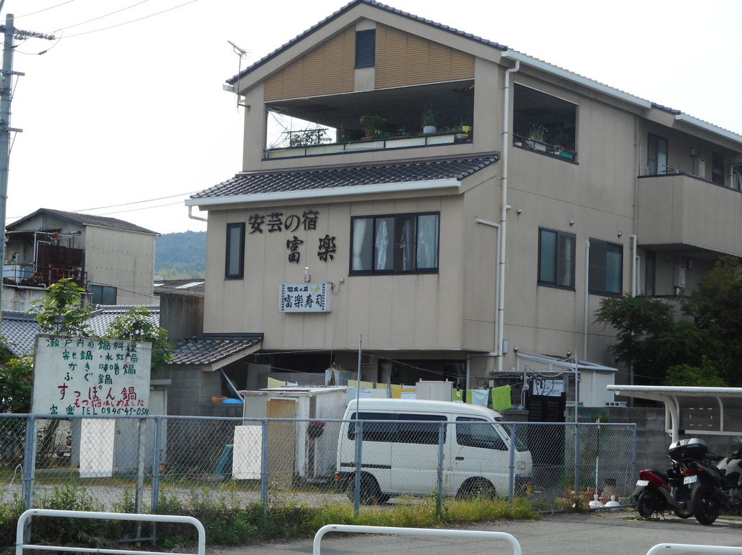 Akinoyado Furaku主图