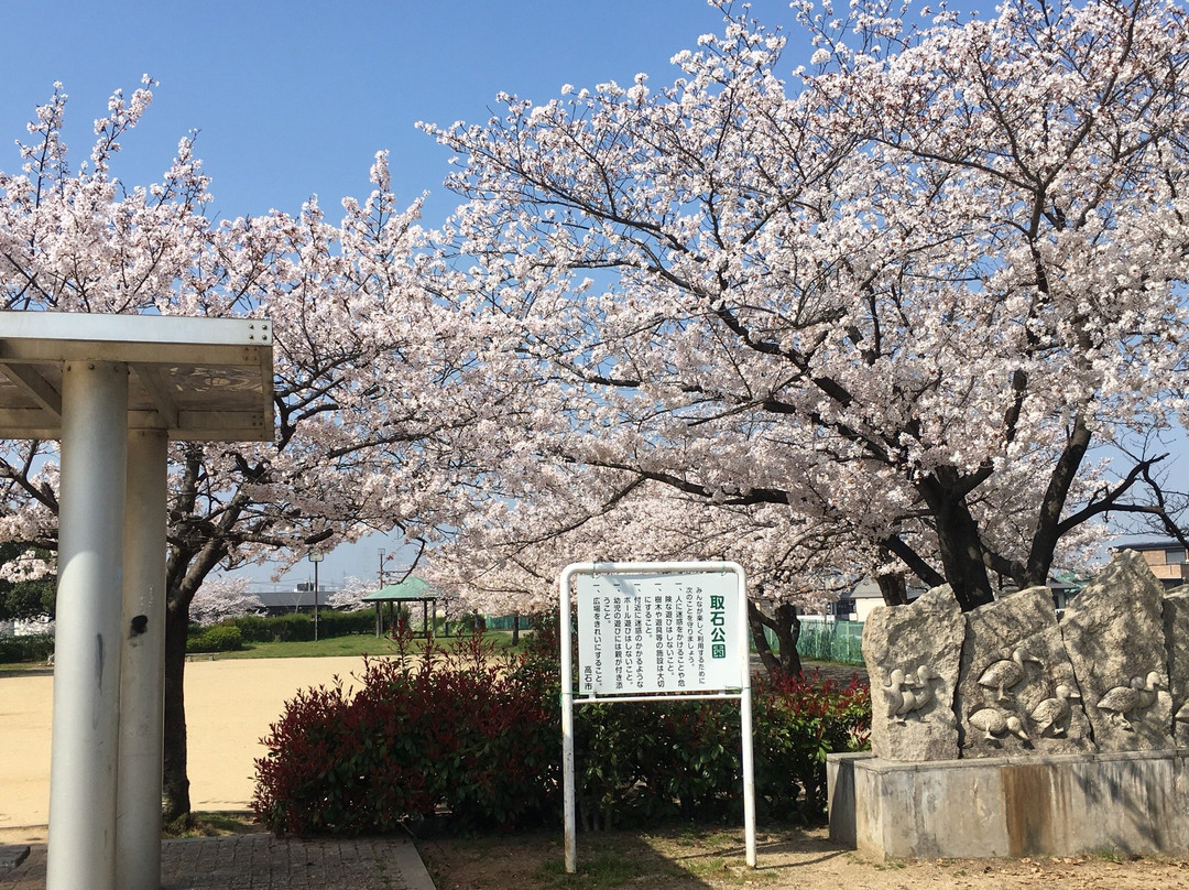 高石市旅游景点-Toriishi Park