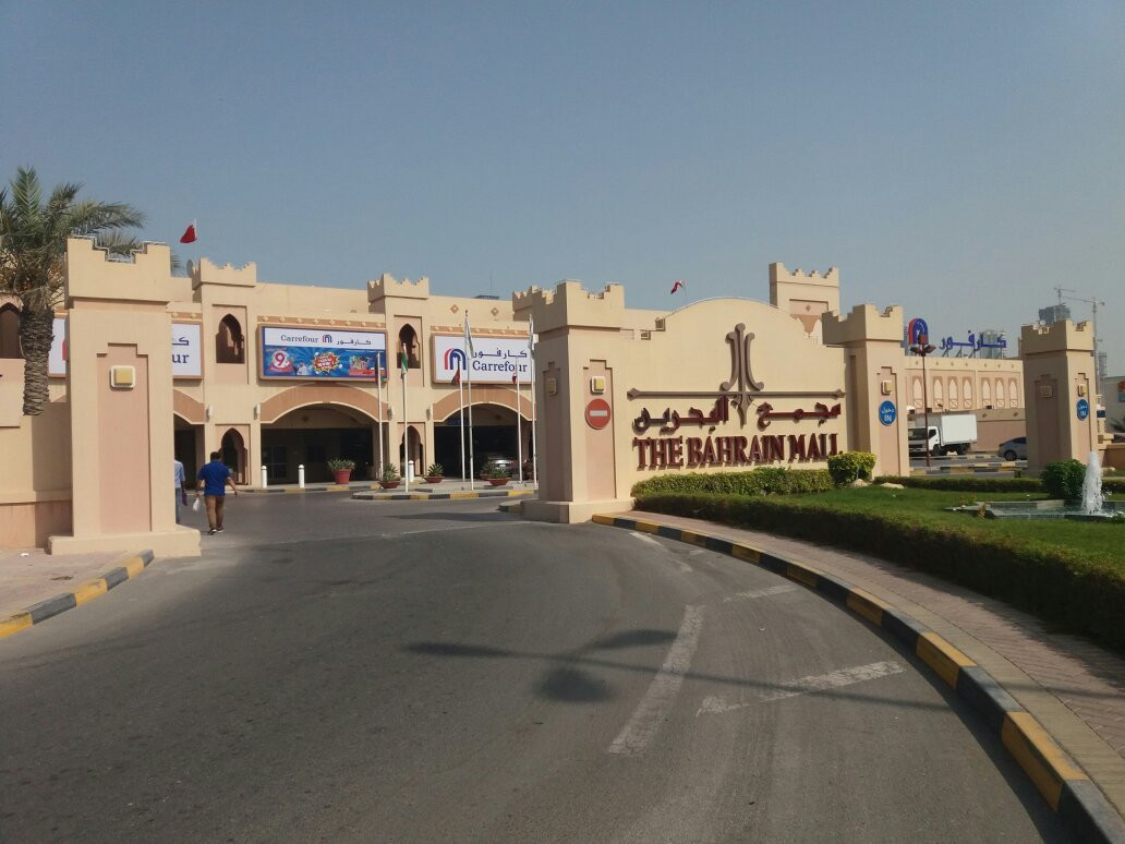 The Bahrain Mall-麦纳麦必去景点