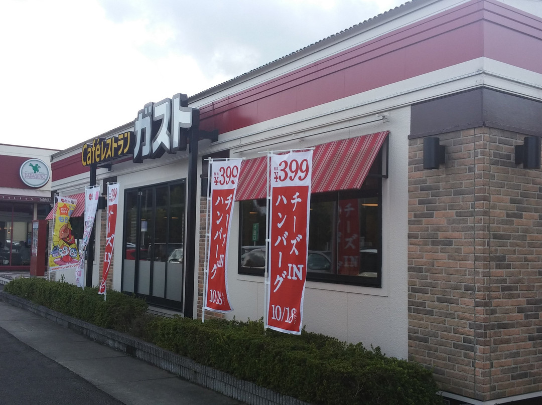 ガスト 富谷大清水店
