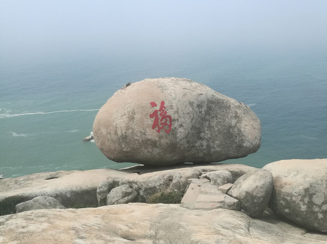 东极景区-舟山市必去景点