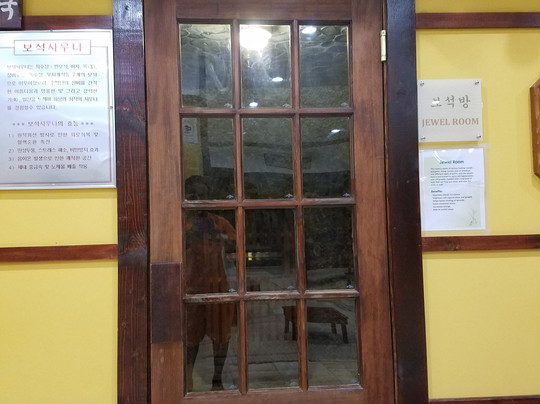 Seoul Spa USA-巴尔的摩必去景点