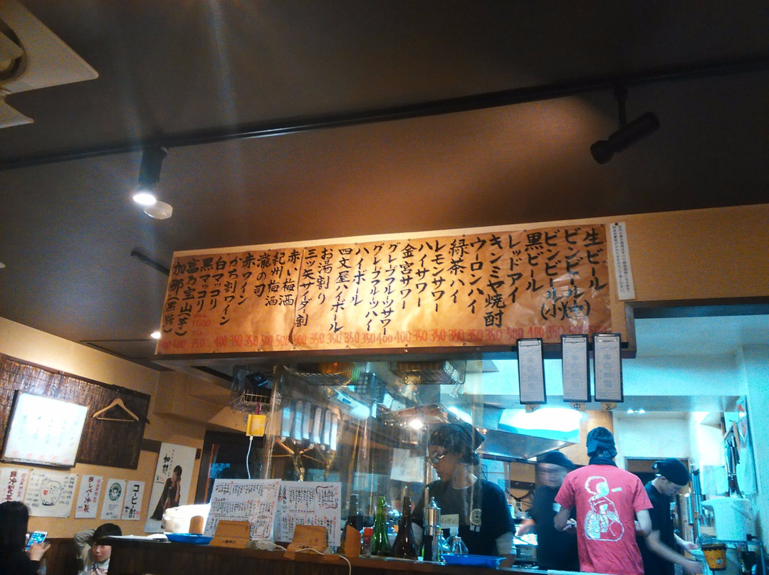 四文屋 池尻大橋店
