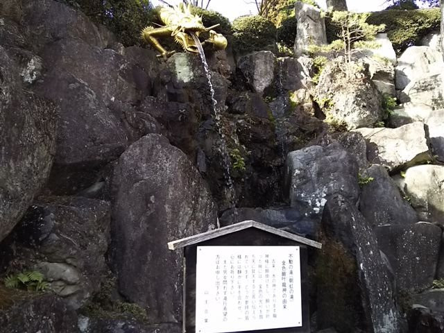 Konjo-in-那须盐原市必去景点