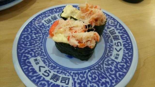 無添くら寿司 西宮今津店