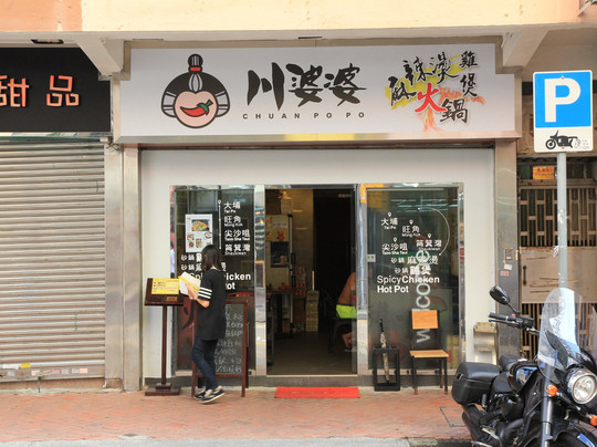 广华街(枪街)-香港必去景点