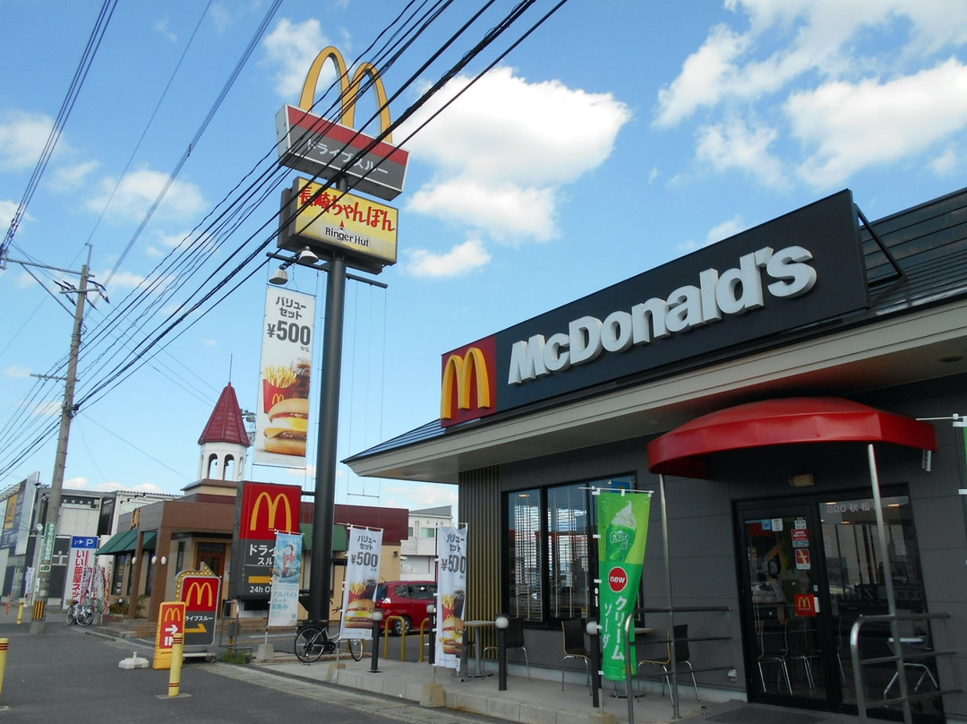 マクドナルド 200秋松店