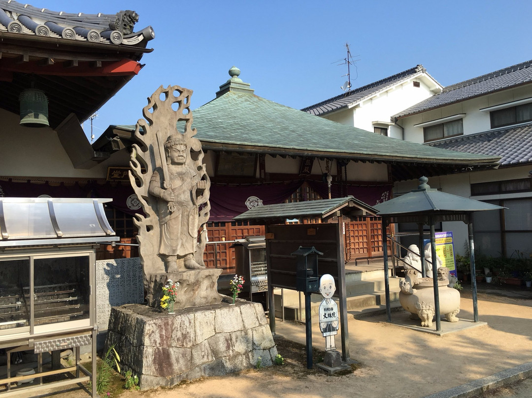 Monjuin Tokuseiji Temple-松山市必去景点