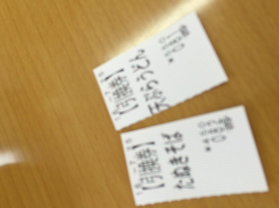 Michi no Eki Kuchikumano-上富田町必去景点