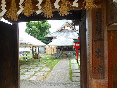 Ichijoin Temple-池田市必去景点