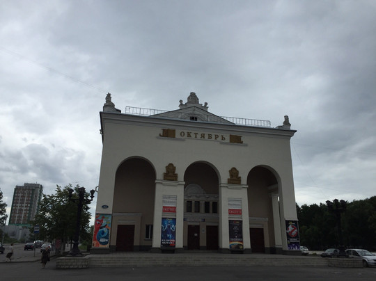 Sosnovka旅游景点-Oktyabr