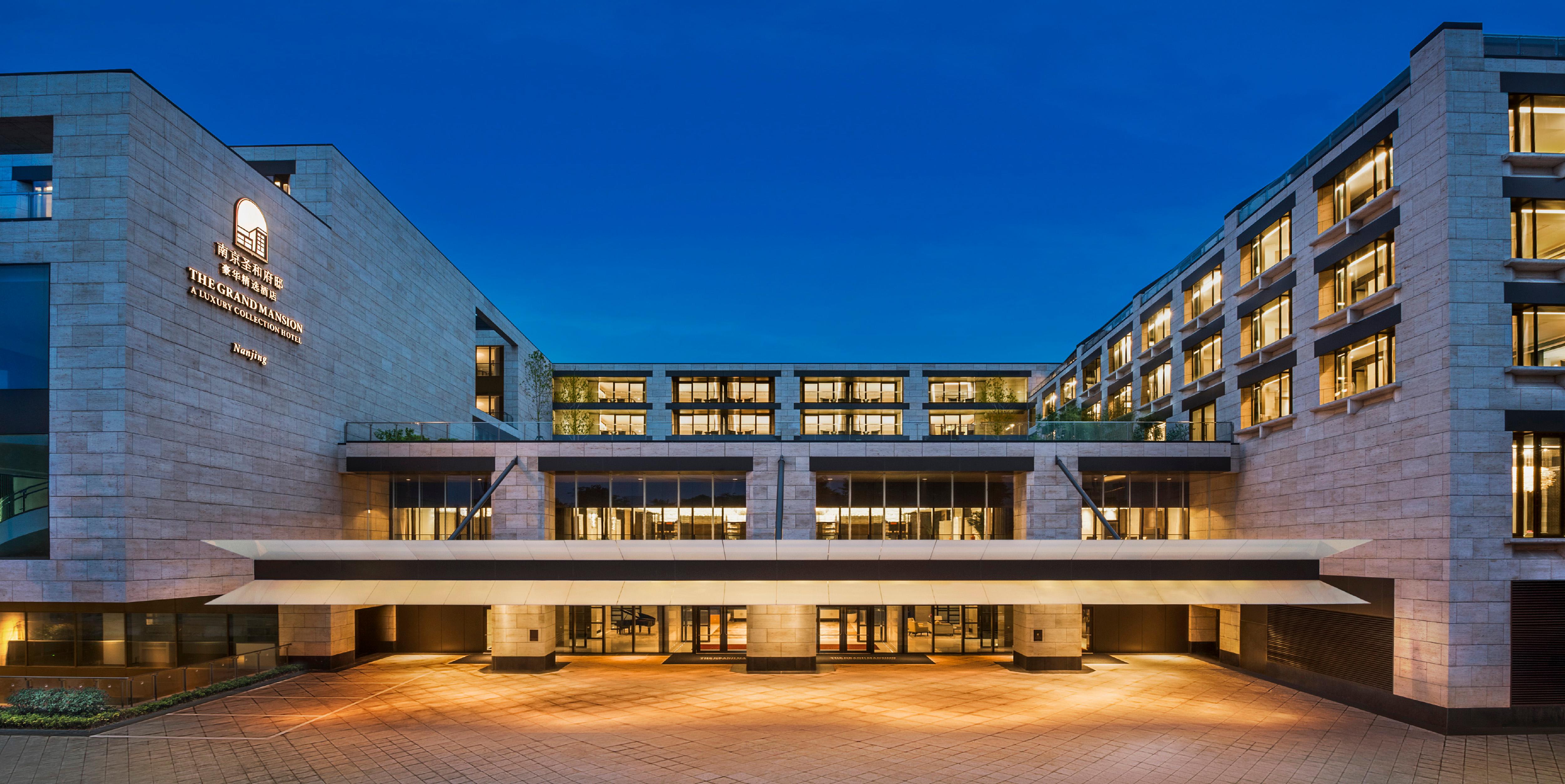 南京圣和府邸豪华精选酒店-官方