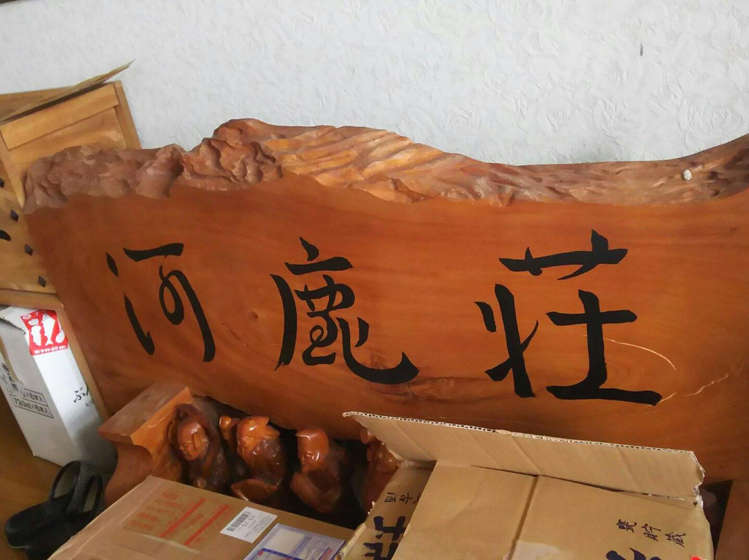 Kajikaso主图
