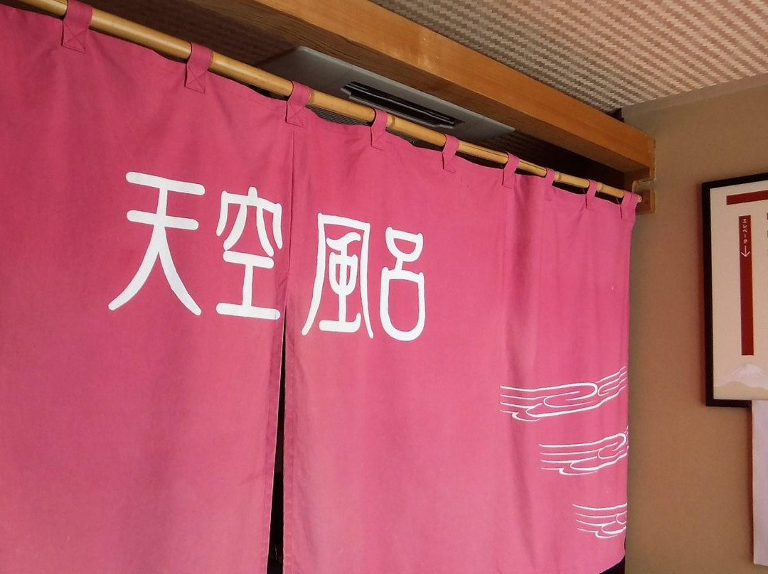 New Hakkeien Day Use Onsen-伊豆之国市必去景点