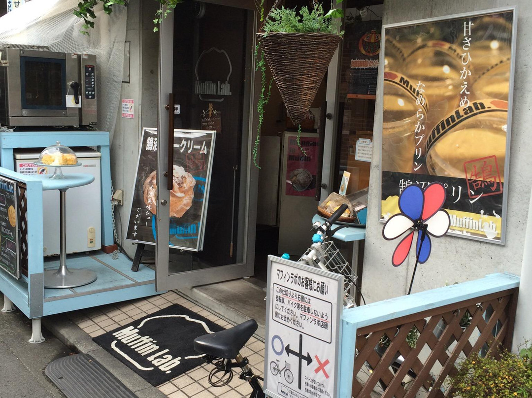 マフィンラボ 湘南