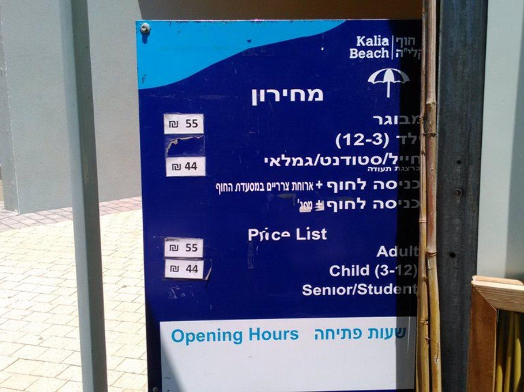 Kalia Beach-Kalia必去景点