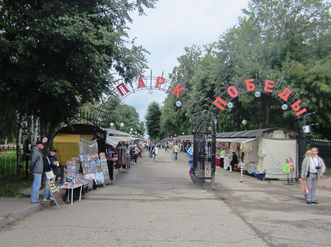 Pobedy Park景点图片