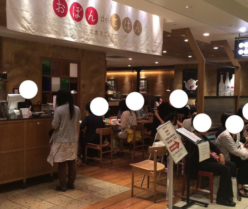 おぼんdeごはん ルミネ北千住店