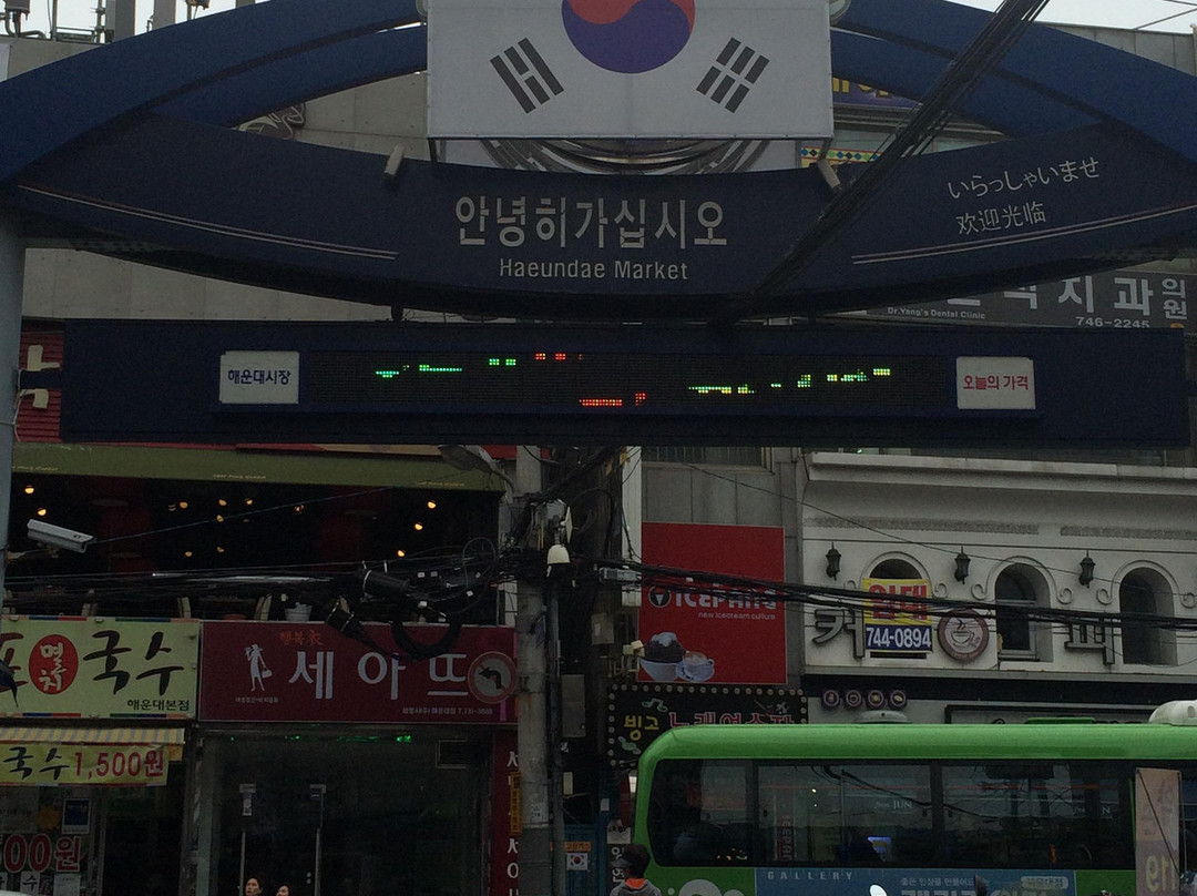 Haeundae Market-釜山必去景点
