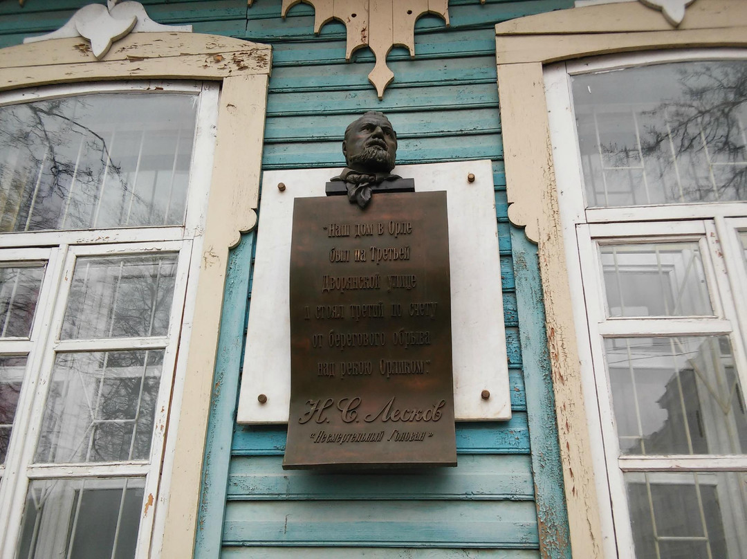 N. Leskov's House Museum景点图片