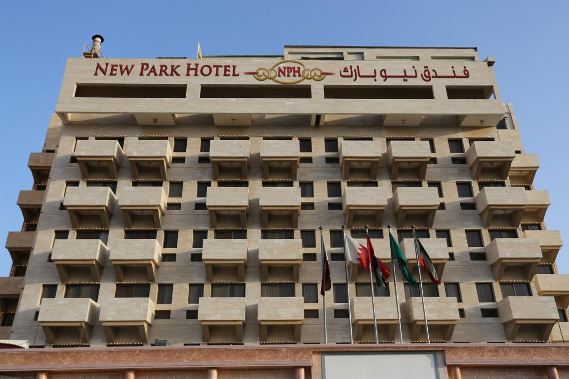 New Park Hotel-官方