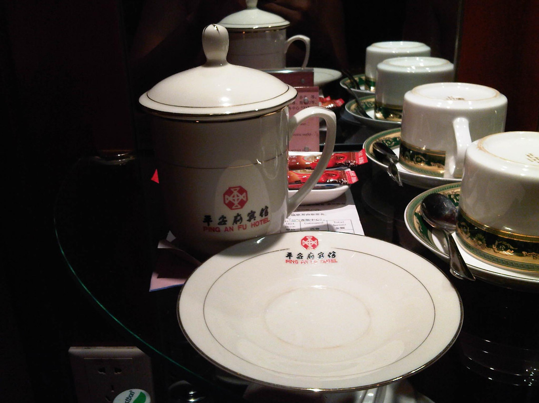 平安府宾馆主图