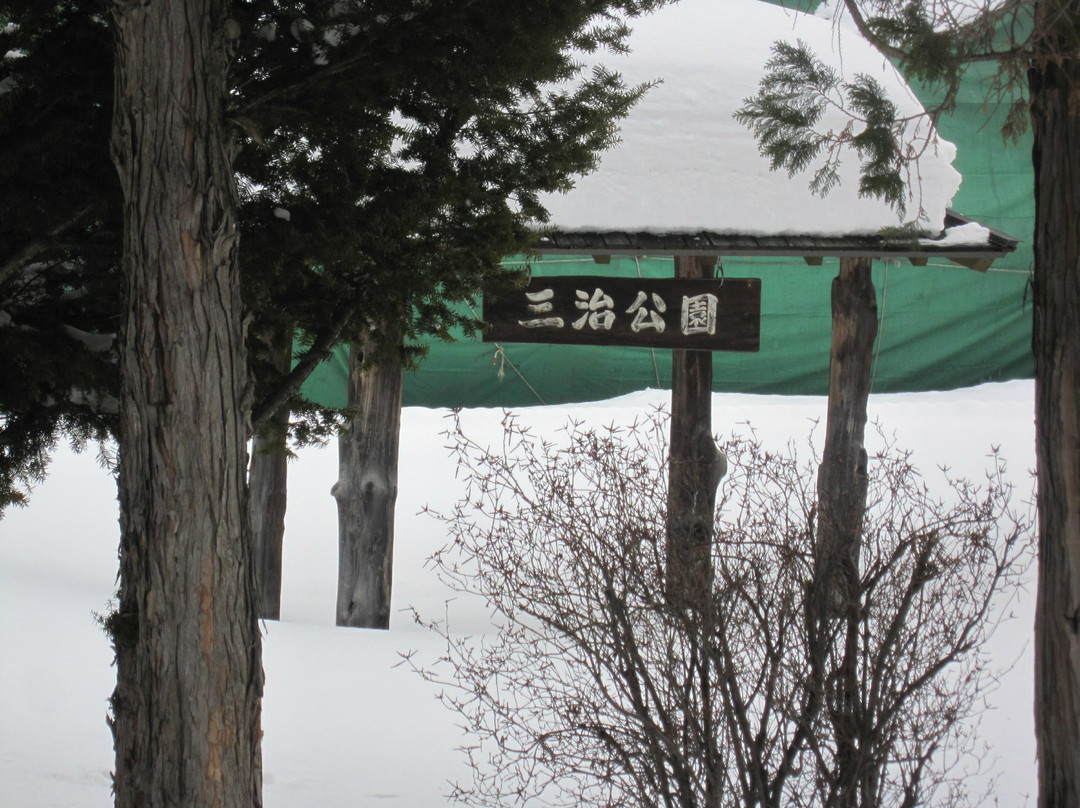 Sanji Park-北见市必去景点
