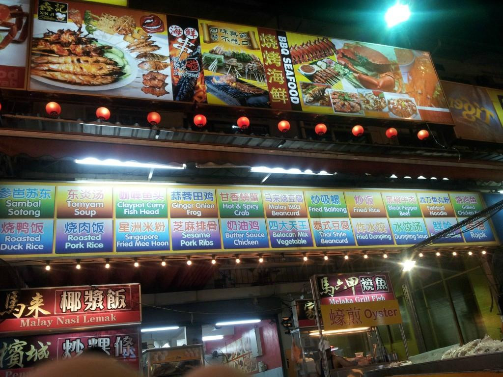 阿罗街-吉隆坡必去景点