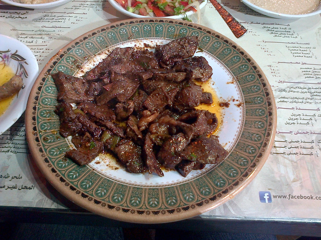 Kebdet El Prince