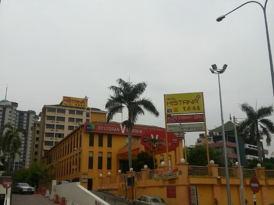 巴生西斯塔纳酒店