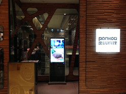 Gallery 4