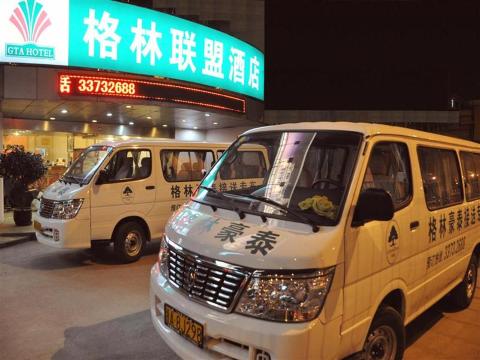 上海格林联盟虹桥火车站会展中心北翟路酒店-官方