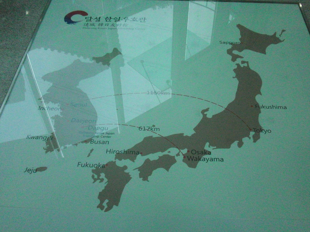 Dalseung Korea-Japan Friendship Center-大邱必去景点