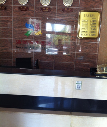 大理海悦假日酒店（洱海公园景区店）主图