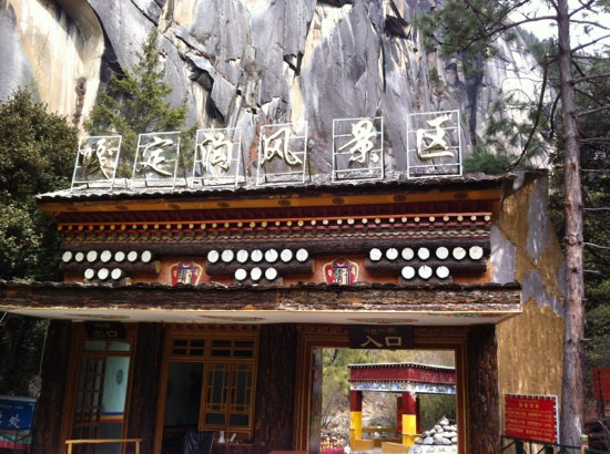 卡定沟景区-林芝县必去景点