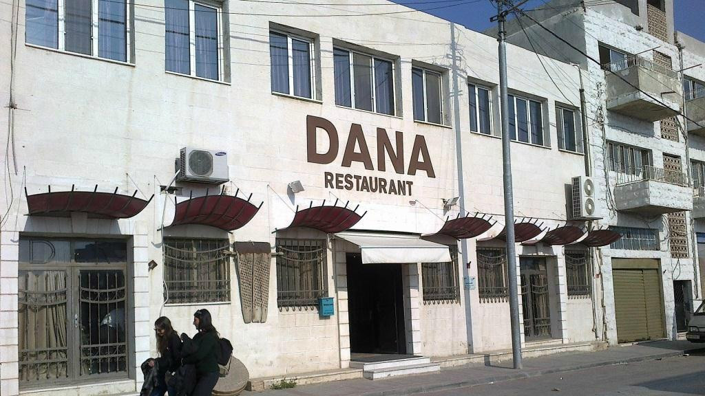 Dana Hills Restaurant