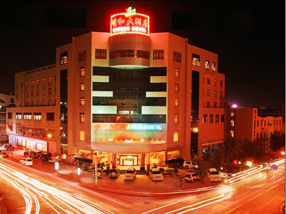 明和大酒店-官方