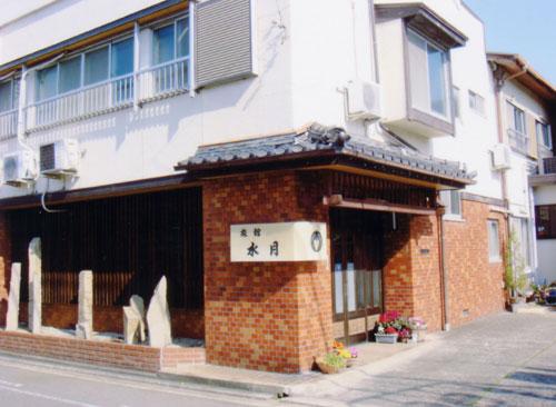 Suigetsu Ryokan-官方