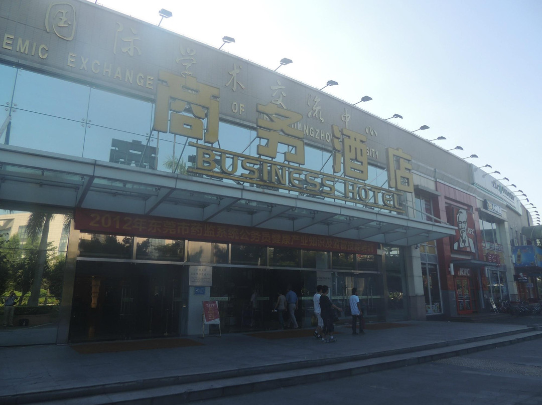 广大商务酒店（广州大学国际学术交流中心店）主图