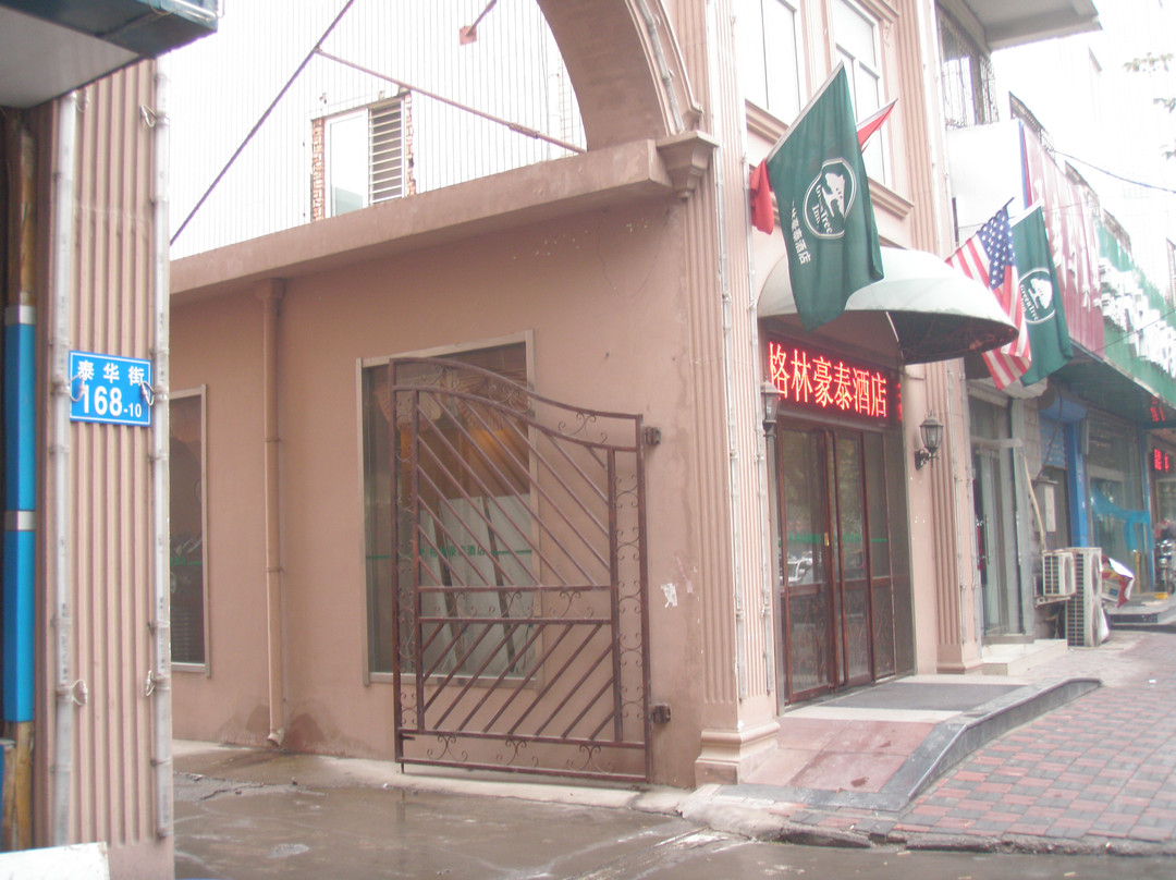 格林豪泰石家庄泰华街商务酒店主图